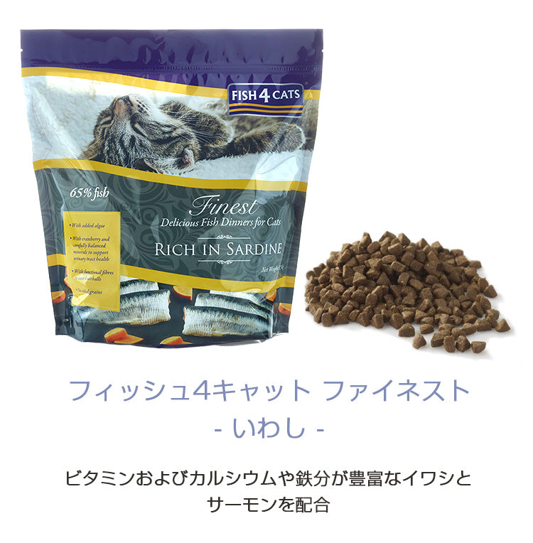 F4 フィッシュフォー キャット 1.5kg イワシ