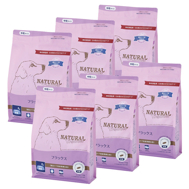 ナチュラルハーベスト フラックス 結石ケア用食事療法食 1.1kg×1個/1.1kg×6個