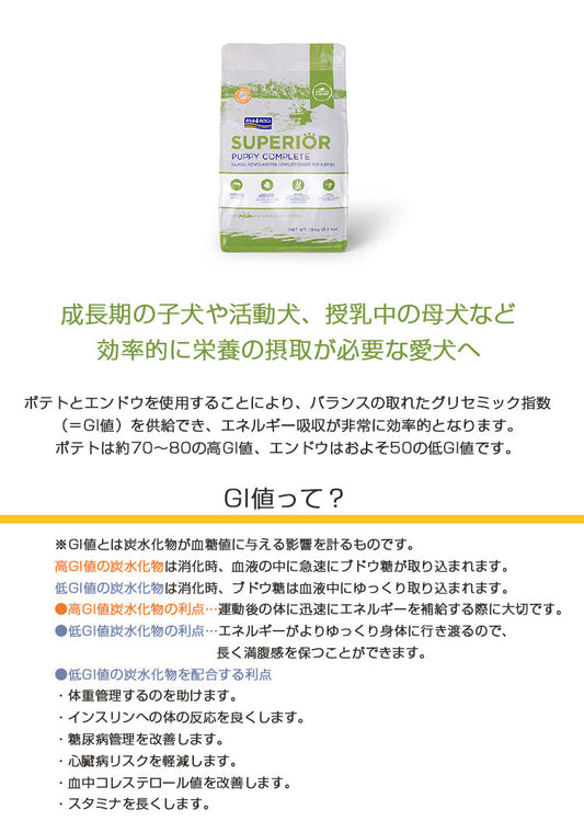 F4 フィッシュフォー スーペリア パピー【6kg】