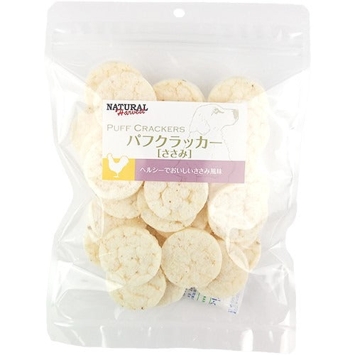 ナチュラルハーベスト パフクラッカー ささみ 50g