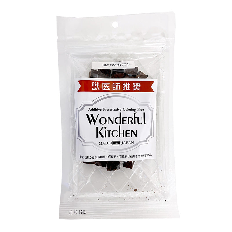 ワンダフルキッチン 国産まぐろダイスカット 60g