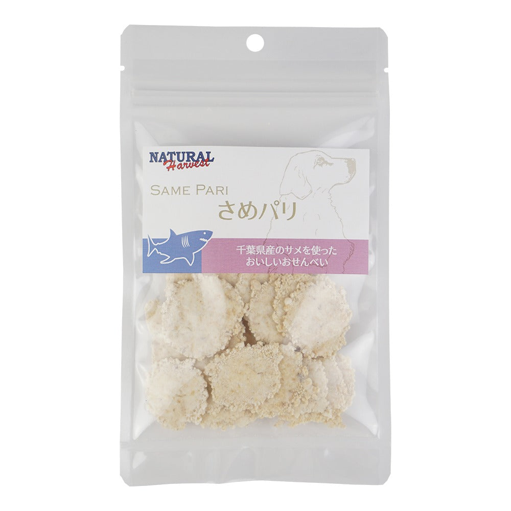 ナチュラルハーベスト さめパリ 25g