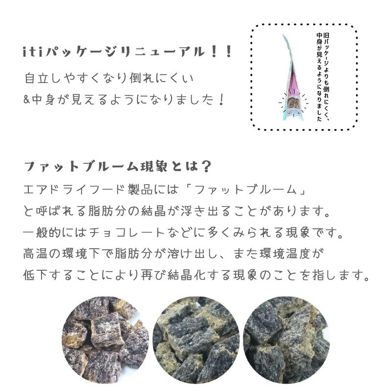 犬 おやつ iti ドッグトリーツ ビーフジャーキー【腸内ケア】100g