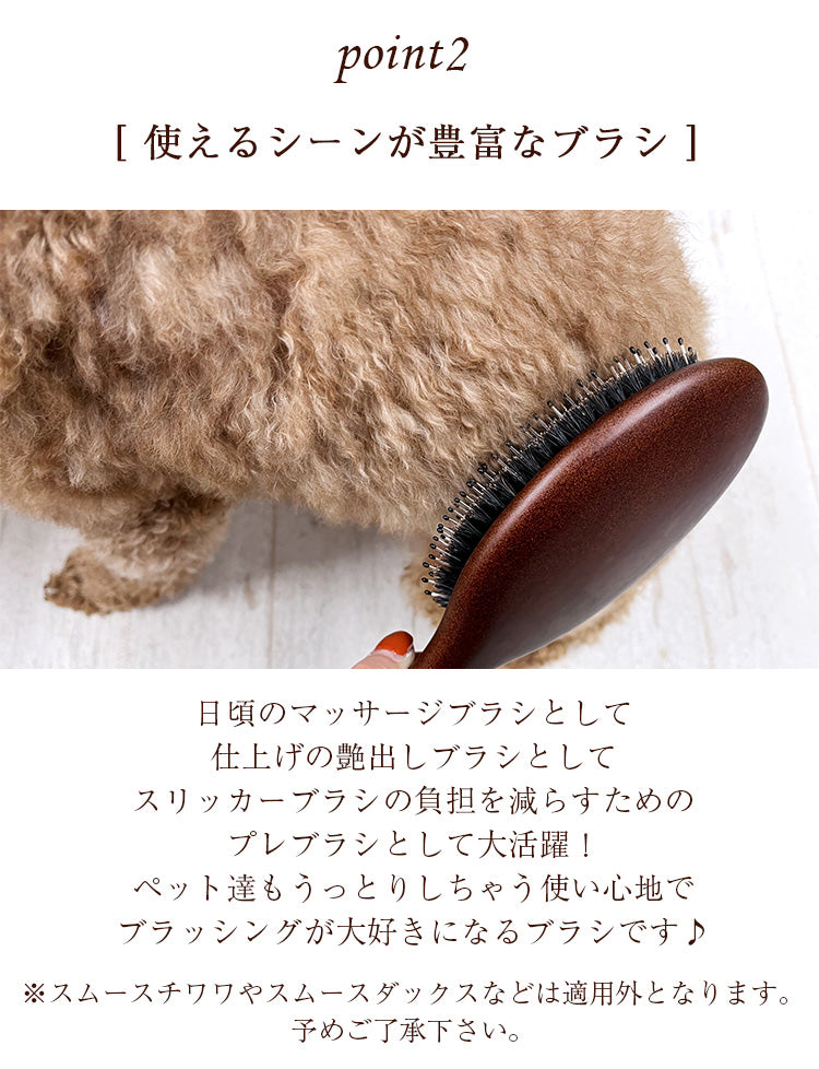 コミュニケーションブラシ ペット用ブラッシング ブラシ