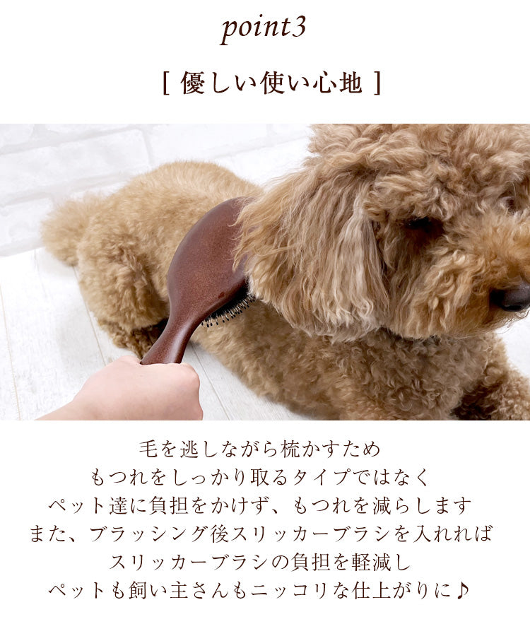コミュニケーションブラシ ペット用ブラッシング ブラシ