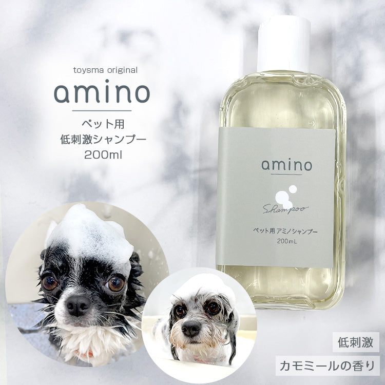 amino 低刺激ペットシャンプー 200ml ボトル