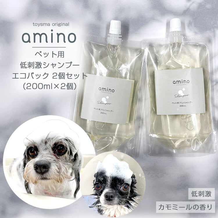 amino 低刺激ペットシャンプー 200ml ecoパック