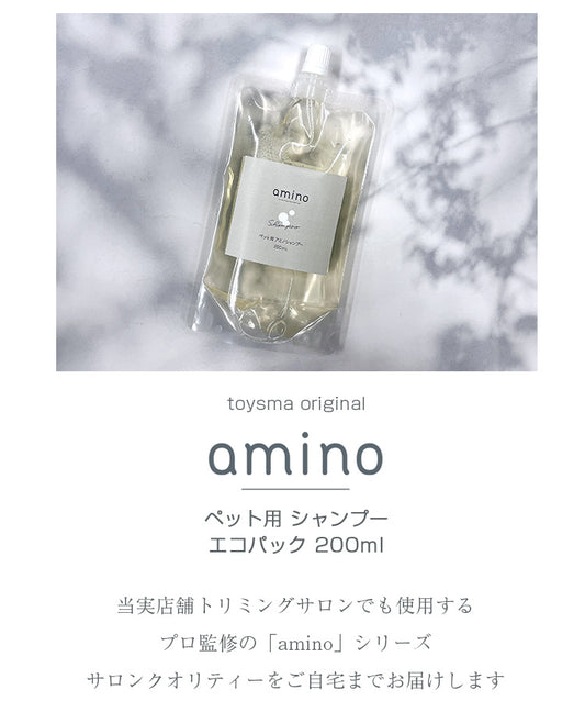 amino 低刺激ペットシャンプー 200ml ecoパック