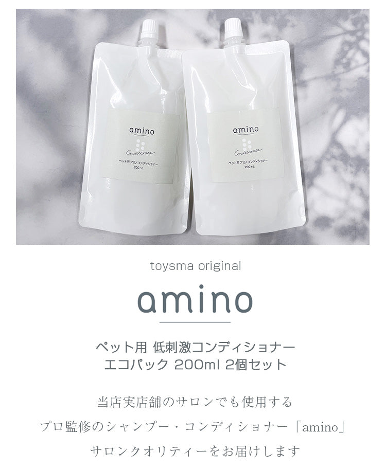 Amino ペット用低刺激コンディショナー 400ml(200ml×2個) ecoパック詰め替え用