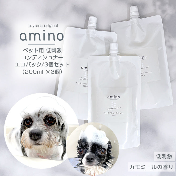 amino 低刺激ペットコンディショナー 200ml ecoパック