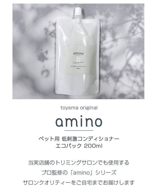 amino 低刺激ペットコンディショナー 200ml ecoパック