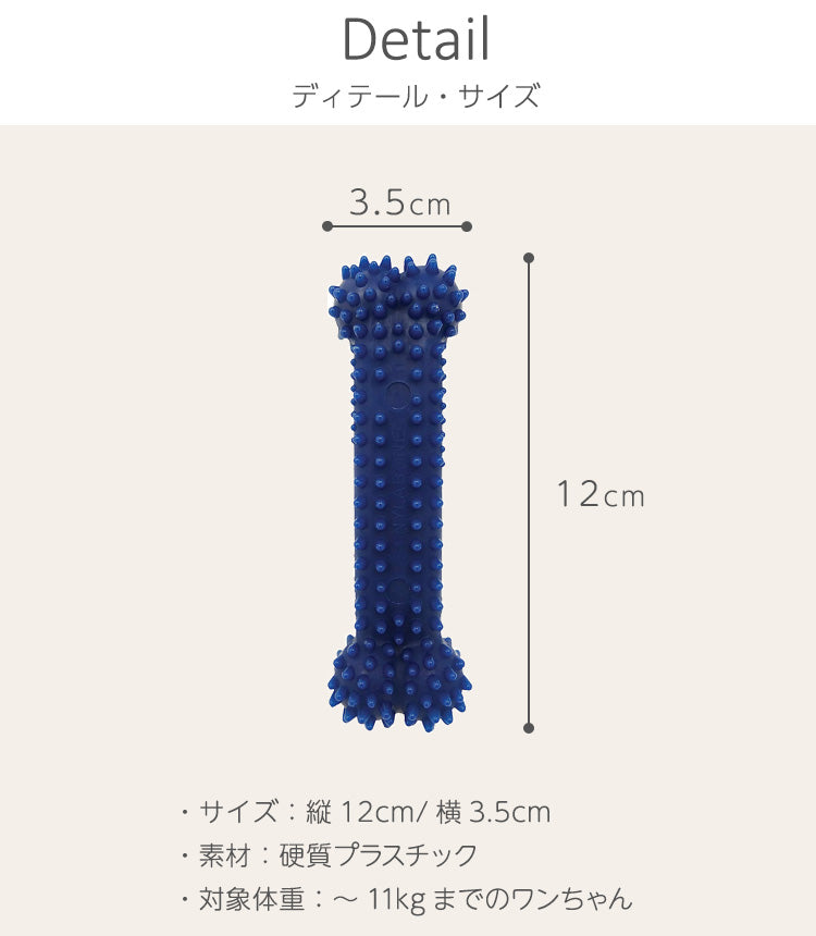 Nylabone ナイラボーン デンタルチュウ レギュラー M