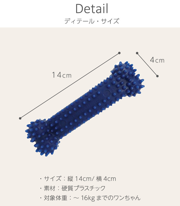 Nylabone ナイラボーン デンタルチュウ ウルフ L