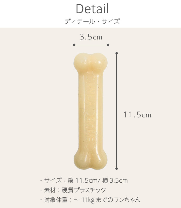 Nylabone ナイラボーン デュラチュウ レギュラー M