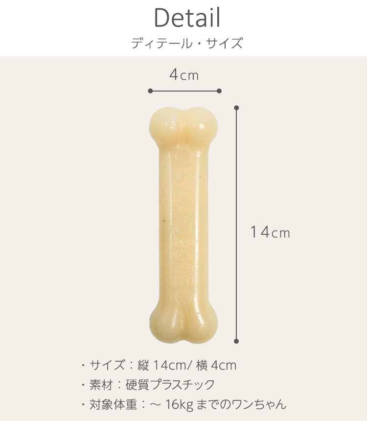Nylabone ナイラボーン デュラチュウ ウルフ L