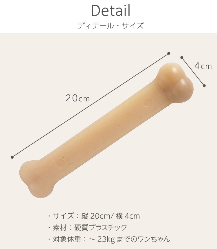 Nylabone ナイラボーン デュラチュウ ジャイアント LL