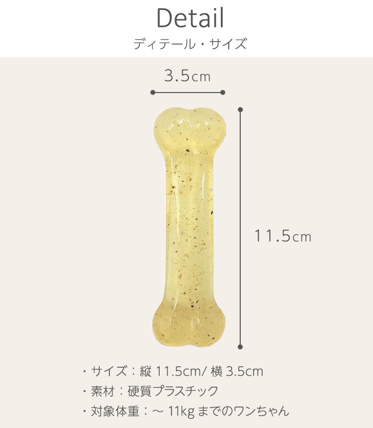 Nylabone ナイラボーン フレキシチュウ レギュラー M