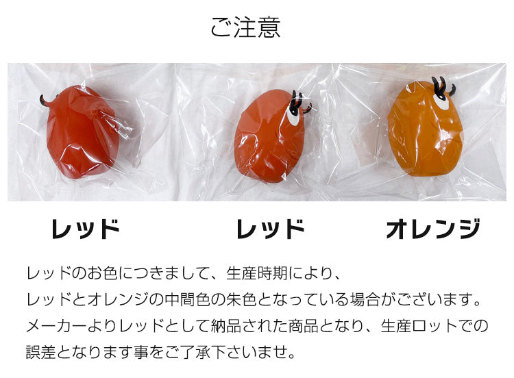 サンジョルディたまごちゃん Sサイズ