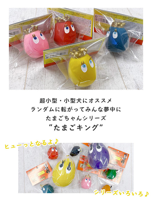 サンジョルディたまごキング