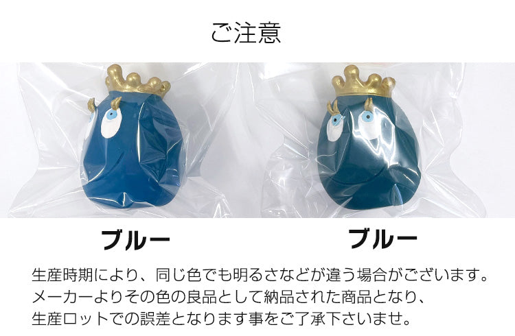 サンジョルディたまごキング