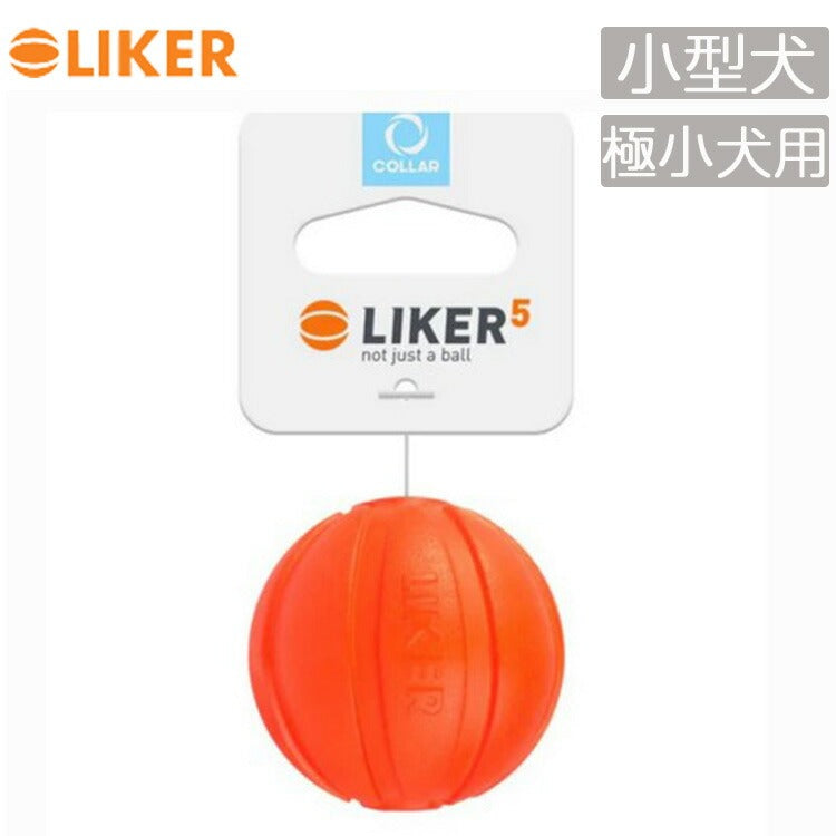 LIKER5 ライカ5【Sサイズ/直径5cm】極小犬~小型犬用