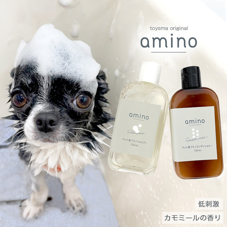 amino 低刺激ペットシャンプー&コンディショナー 各200ml ボトル入り