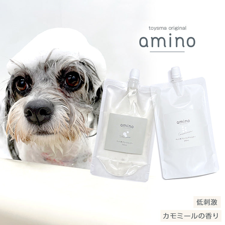 amino 低刺激ペットシャンプー&コンディショナー 各200ml ecoパック詰め替え用