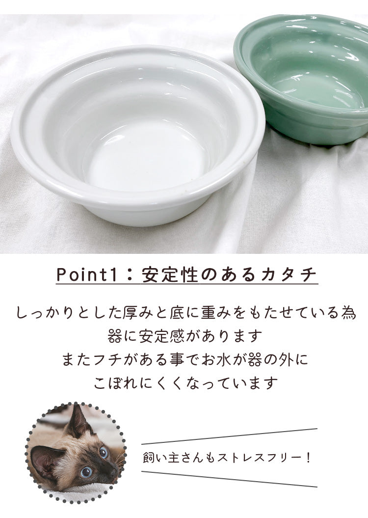 にゃんマグ 猫用 お水ボウル【ヘルスウォーター正規品】