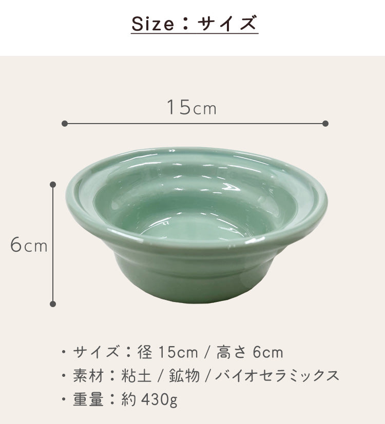 にゃんマグ 猫用 お水ボウル【ヘルスウォーター正規品】