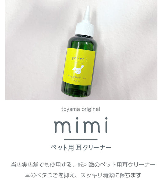 mimi ペット用イヤークリナー 100ml