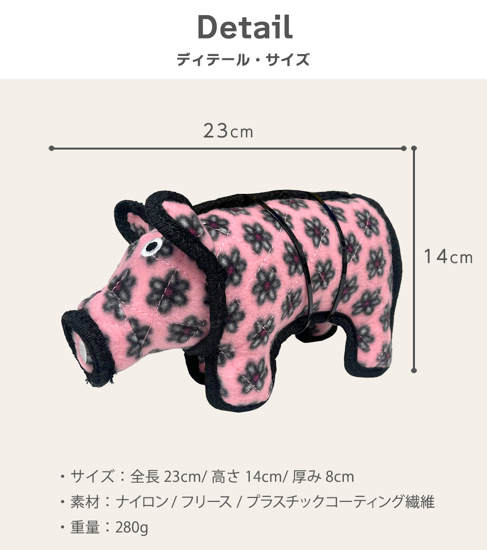 TUFFY タフィ【 バーンヤーズ ブタのポリー ジュニア 】丈夫なおもちゃ 大型犬 アゴの強いワンちゃんに