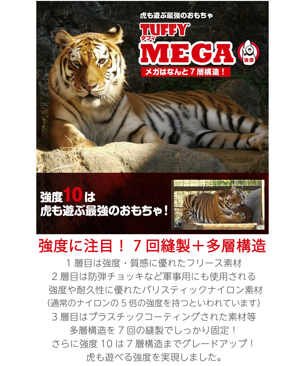 TUFFY タフィ【 ダイナソー ティラノサウルス ジュニア 】丈夫なおもちゃ 大型犬 アゴの強いワンちゃんに