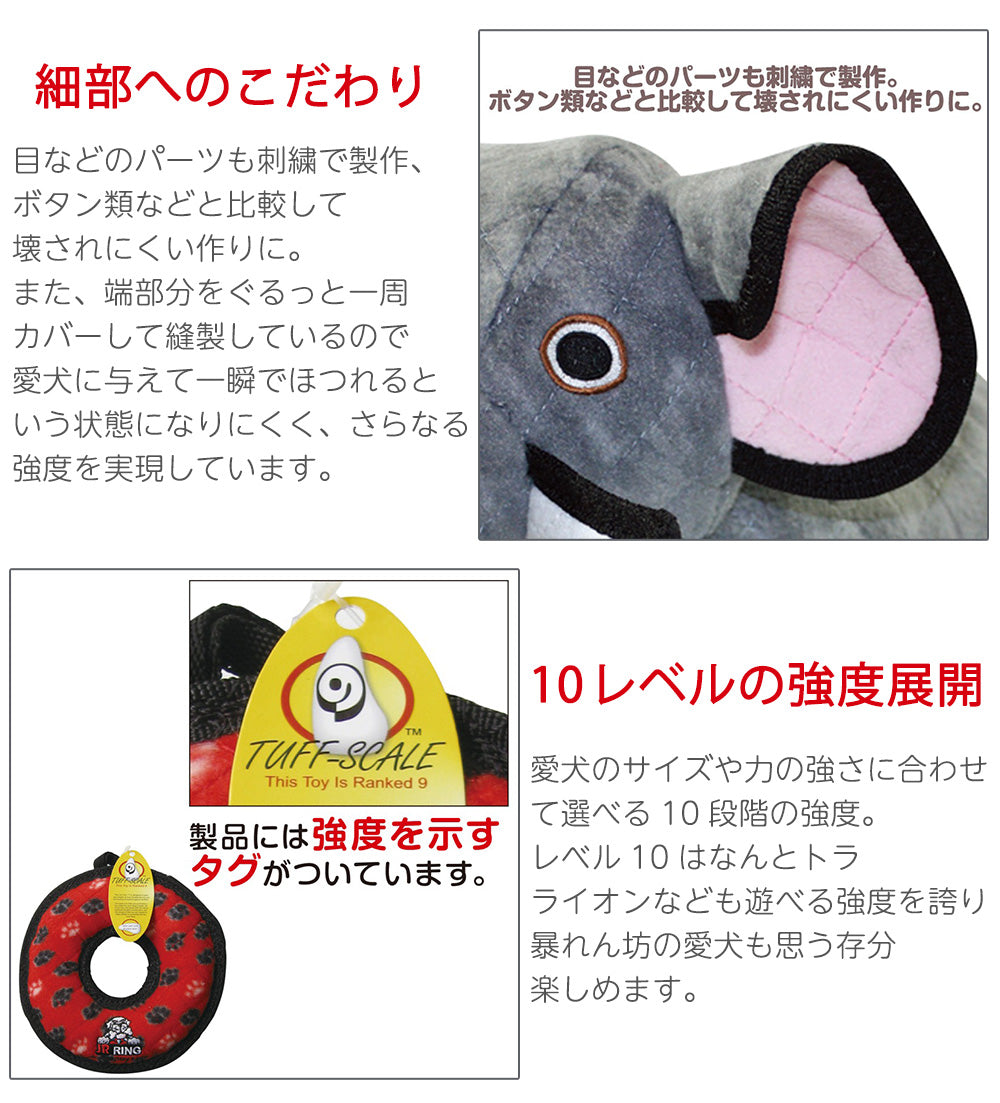 TUFFY タフィ【 ダイナソー ティラノサウルス ジュニア 】丈夫なおもちゃ 大型犬 アゴの強いワンちゃんに