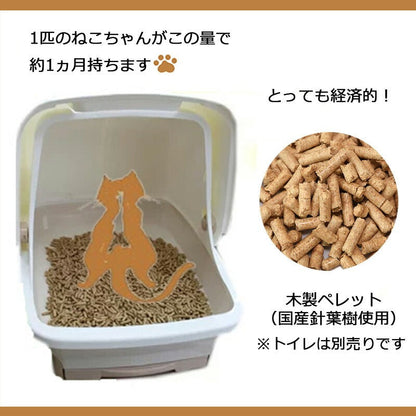 森のねこトイレ(国産ひのきの間伐材ペレット) 2.5L×12袋