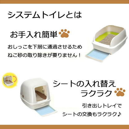 森のねこトイレ(国産ひのきの間伐材ペレット) 2.5L×12袋