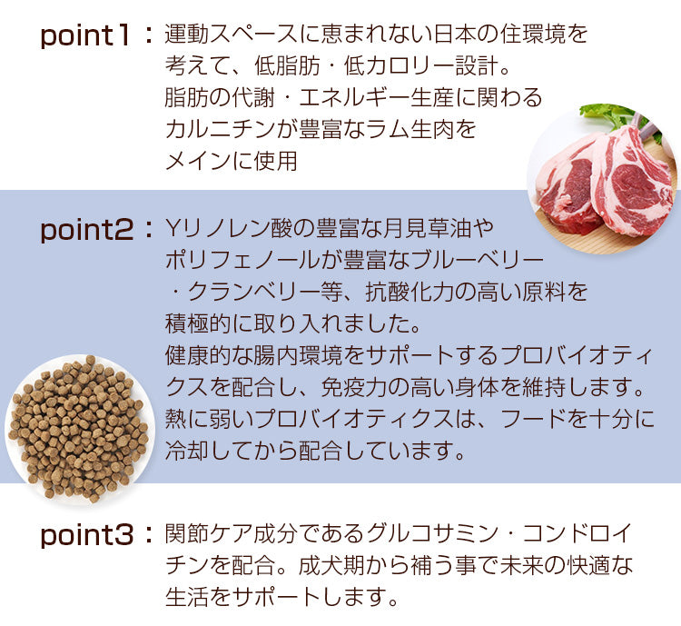 ナチュラルハーベスト メンテナンススモール ラム 大粒 3.1kg×2袋