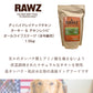 RAWZ ラウズ ディハイドレイテッドチキン ターキー＆チキンレシピ オールライフステージ（全年齢用）【1.6kg】