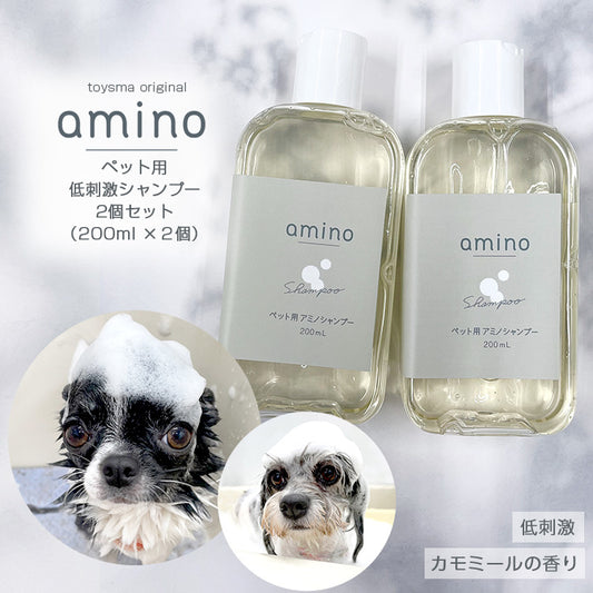 amino 低刺激ペットシャンプー 400ml(200ml×2個) ボトル