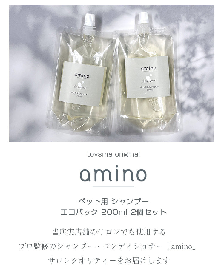 amino ペット用低刺激シャンプー 400ml(200ml×2個) ecoパック詰め替え