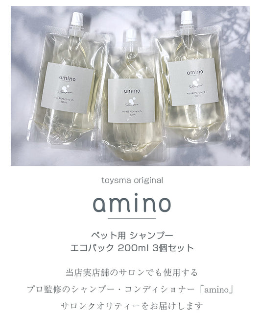 amino 低刺激ペットシャンプー 600ml(200ml×3個) ecoパック詰め替え用