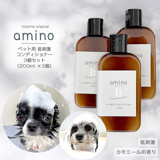 amino 低刺激ペットコンディショナー 600ml(200ml×3個) ボトル