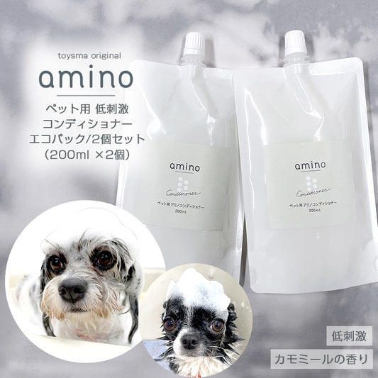 amino 低刺激ペットコンディショナー 400ml(200ml×2個) ecoパック詰め替え用