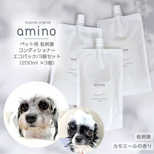 amino 低刺激ペットコンディショナー 600ml(200ml×3個) ecoパック詰め替え用