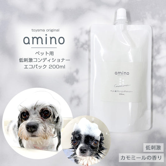 amino 低刺激ペットコンディショナー 200ml ecoパック詰め替え用