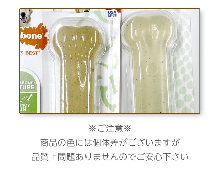 Nylabone ナイラボーン フレキシチュウ ウルフ Ｌ