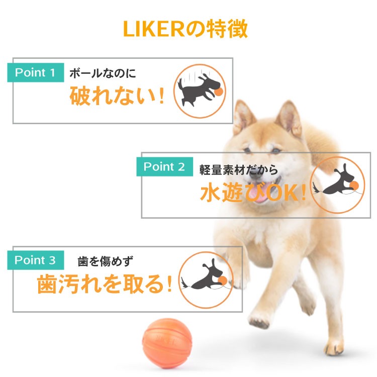 LIKER5 LINE ライカ5ライン【Sサイズ】極小犬～小型犬用