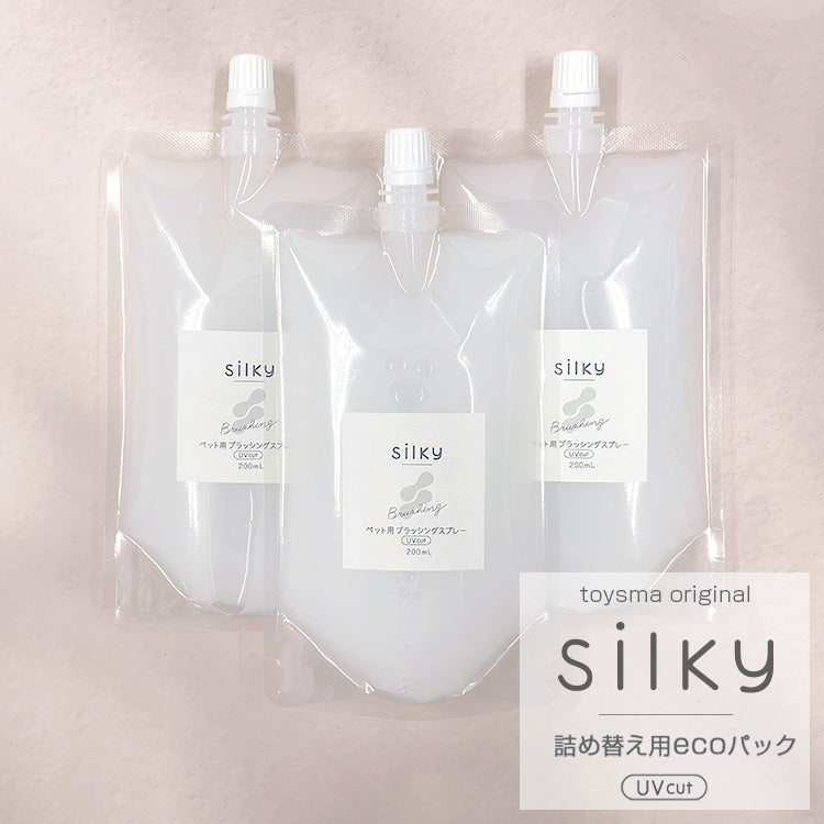 Silky シルキー 200ml ecoパック詰め替え用×3個　さらふわの毛並みにのコピー