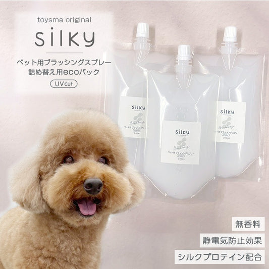 Silky ペット用ブラッシングスプレー詰め替え用 200ml×3個 静電気を抑制しさらふわの毛並みに