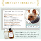 Amino ペット用低刺激シャンプー 600ml(200ml×3個) ボトル