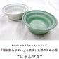 にゃんマグ 猫用食器 給水器 お水ボウル【ヘルスウォーター正規品】